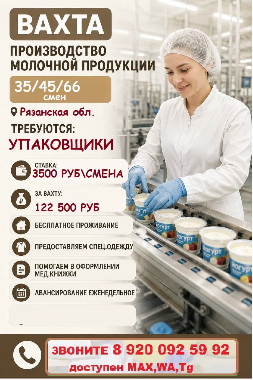 Фото условий